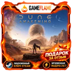Dune: Awakening (Ключ Steam | РФ+СНГ)