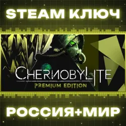 Chernobylite Premium Edition (+8 DLC) КЛЮЧ