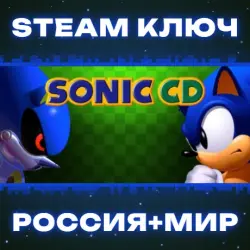 Sonic CD КЛЮЧ