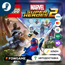 LEGO Marvel Super Heroes 2 - Deluxe Edition СНГ (кроме РФ и РБ) STEAM КЛЮЧ