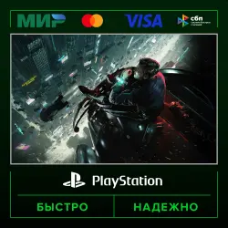 Nobody Wants to Die П3 (с активацией на ваш аккаунт) · PS5
