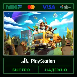 Overcooked! 2 П3 (с активацией на ваш аккаунт) · PS5