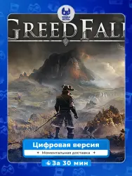 GreedFall PS4 PS5