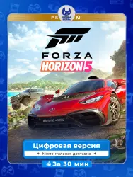 Forza Horizon 5 Premium Edition PS5