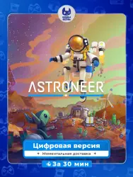 Astroneer PS4 (PS5)