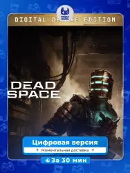 Dead Space Digital Deluxe Edition PS5
