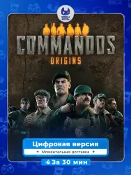 Commandos: Origins PS5