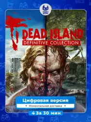 Dead Island Definitive Collection PS4 PS5