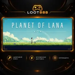 PLANET OF LANA | STEAM | КЛЮЧ | ВЕСЬ МИР