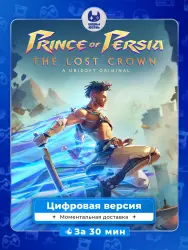 Prince of Persia: The Lost Crown - Complete Edition PS4 PS5