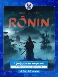 Rise of the Ronin PS5
