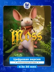 Moss PS4 PS5 VR1 (нужен PS VR1 и камера)