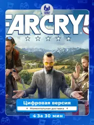 Far Cry 5 PS4 PS5