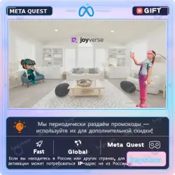 Joyverse Oculus Quest ключ | Купить лицензию