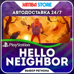 Hello Neighbor · PS5 · Выбор региона · АВТО 24/7