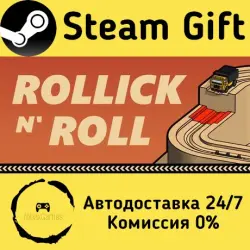 Rollick N' Roll Steam Gift Россия мгновенно