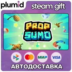 Prop Sumo Steam Gift / Россия + МИР / АВТО