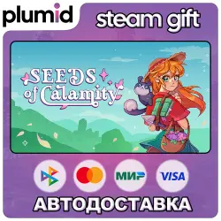 Seeds of Calamity Steam Gift / Россия + МИР / АВТО