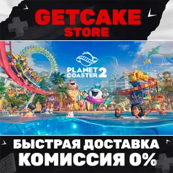 Planet Coaster 2 | ОНЛАЙН ПК + 450 ИГР