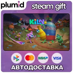 Kiln Steam Gift / МИР / АВТО