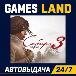 Syberia 3 | Steam Ключ | GLOBAL | РФ | АВТОВЫДАЧА 24/7