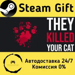 They Killed Your Cat Steam Gift Россия мгновенно
