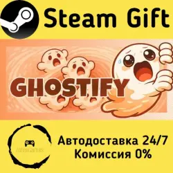 Ghostify Steam Gift Россия мгновенно