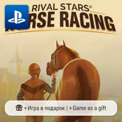 Rival Stars Horse Racing (PS4/PS5) | П2-П3