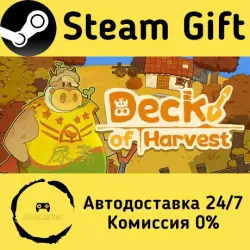 Deck of Harvest Steam Gift Россия мгновенно