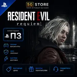 RESIDENT EVIL REQUIEM (DELUXE) [PS5] | П2 И П3