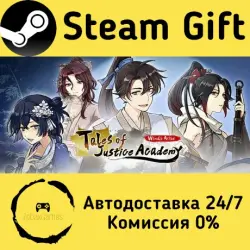 明镜江湖行：朔风起 Steam Gift Россия мгновенно