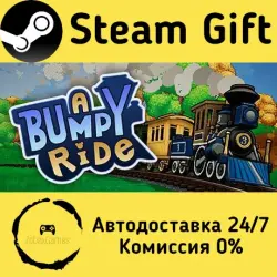A Bumpy Ride Steam Gift Россия мгновенно