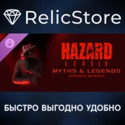Hazard Levels - Myths & Legends Dragon DLC - STEAM GIFT РОССИЯ