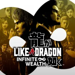 Yakuza like a dragon infinite wealth PS4/PS5 П2 П3