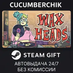 Wax Heads STEAM GIFT AUTO RU+МИР