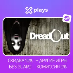 DREADOUT + KEEPERS OF THE DARK + ИГРЫ | БЕЗ GUARD + КЛЮЧ | STEAM