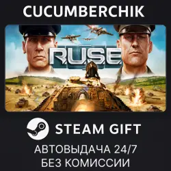 R.U.S.E. Definitive Edition STEAM GIFT AUTO RU+МИР
