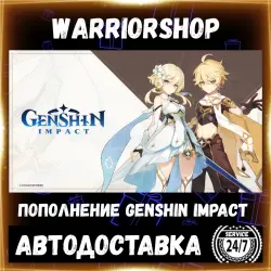Genshin Impact 330 Crystals • Геншин Импакт Кристаллы Пополнение по ID EUROPE АВТО 24/7