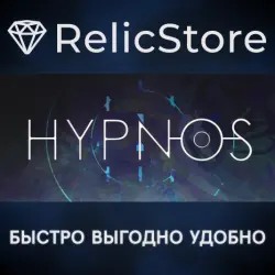 Hypnos - STEAM GIFT РОССИЯ