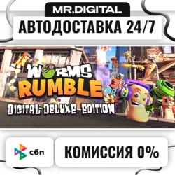 Worms Rumble Deluxe Edition STEAM АВТОВЫДАЧА 24/7