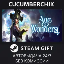 Age of Wonders 4: Starter Edition STEAM GIFT AUTO RU+МИР
