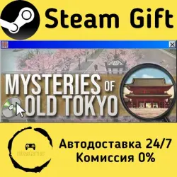 Mysteries of Old Tokyo Steam Gift Россия мгновенно