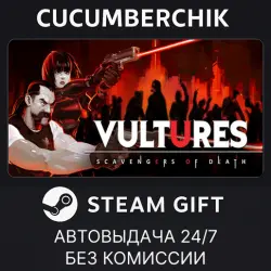 Vultures - Scavengers of Death STEAM GIFT AUTO RU+МИР