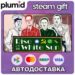 Rise Of The White Sun Steam Gift / Россия + МИР / АВТО