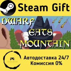 Dwarf Eats Mountain Steam Gift Россия мгновенно