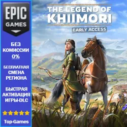 The Legend of Khiimori | EPIC GAMES