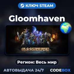 Gloomhaven | Global | КЛЮЧ STEAM | АВТОВЫДАЧА 24/7