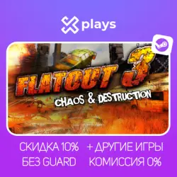FLATOUT 3: CHAOS DESTRUCTION + ВСЕ ЧАСТИ + ИГРЫ | БЕЗ GUARD + КЛЮЧ | STEAM