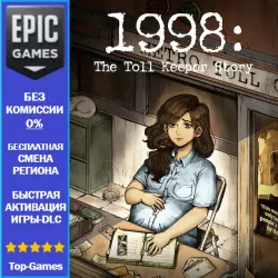 1998: The Toll Keeper Story | EPIC GAMES