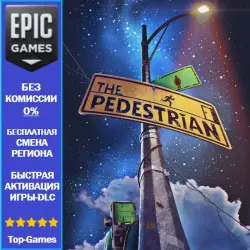 The Pedestrian | EPIC GAMES